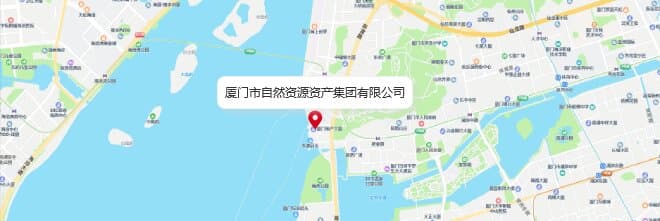 厦门市自然资源资产集团有限公司地图